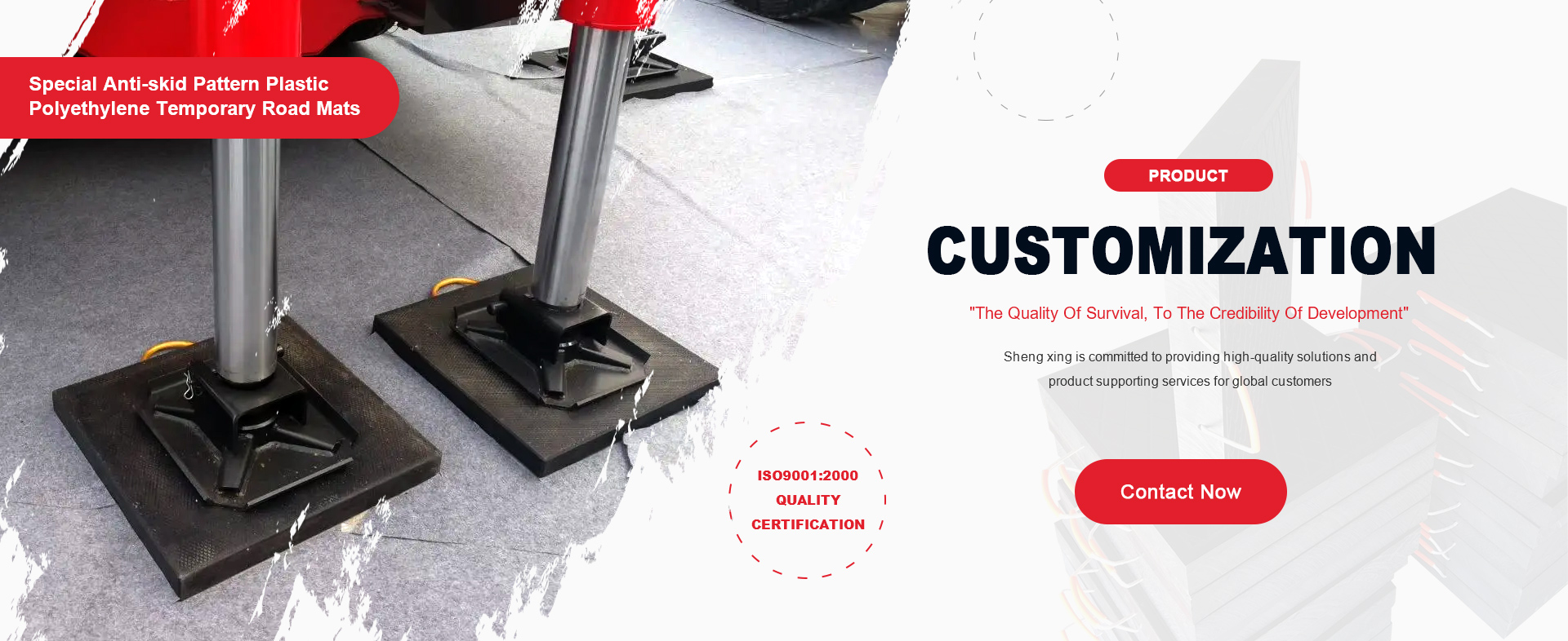 Подушки выносных опор крана